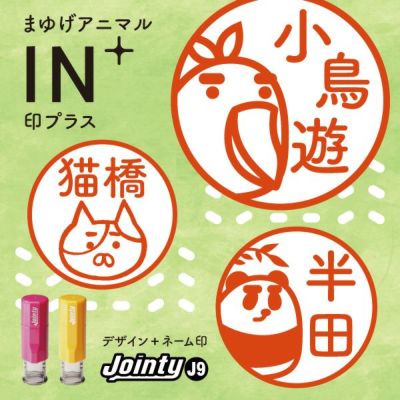 受験生 応援 グッズ 抗菌ハンカチ｜だるまさんの合格祈願